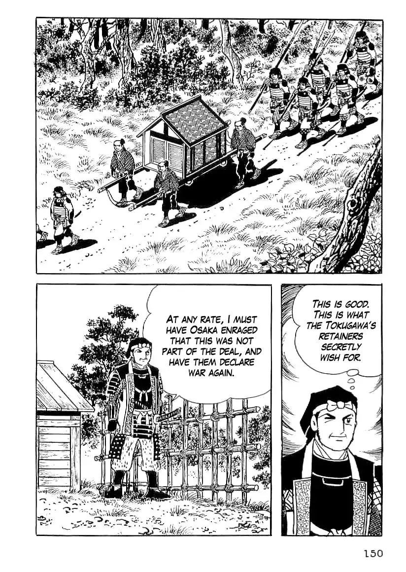 Date Masamune (YOKOYAMA Mitsuteru) Chapter 51 21